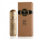 Arabian Tobacco Ibrahim Al-Qurashi 100ml (With Box)
